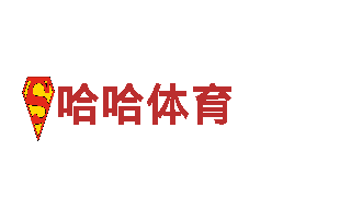 好的外围体育平台-能源发电企业